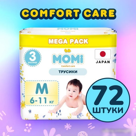 Подгузники Momi Comfort Care Mega pack M 6-11 кг (72 шт)