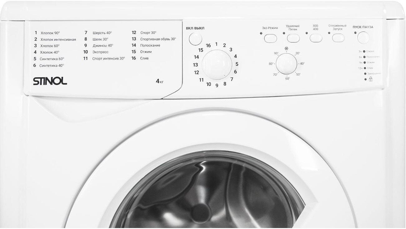 Стиральная машина Stinol WSTU 408 B