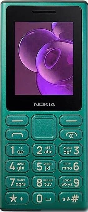 Кнопочный телефон Nokia 125 (2024) Dual SIM TA-1655 (зеленый)