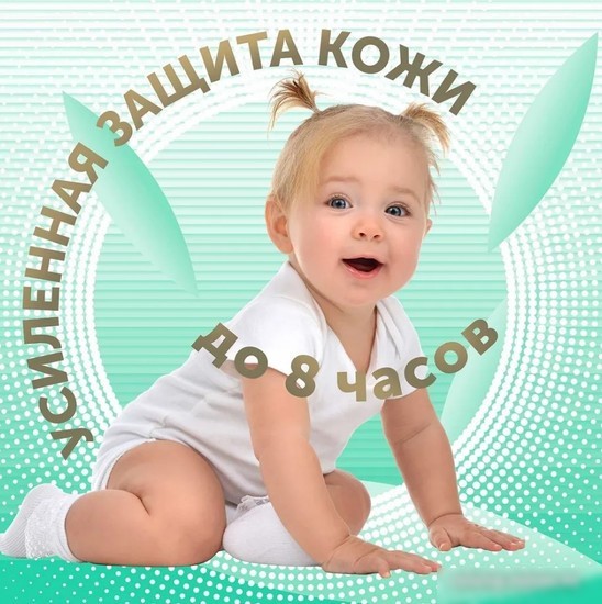 Трусики-подгузники Lovular Bamboo L 9-14 кг 429569 (54 шт)
