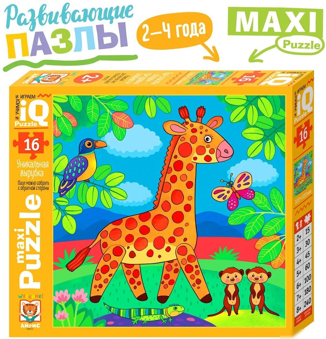Мозаика/пазл Айрис-Пресс IQ Макси. Жирафик Тоша 2+ 9785811282265 (16эл)