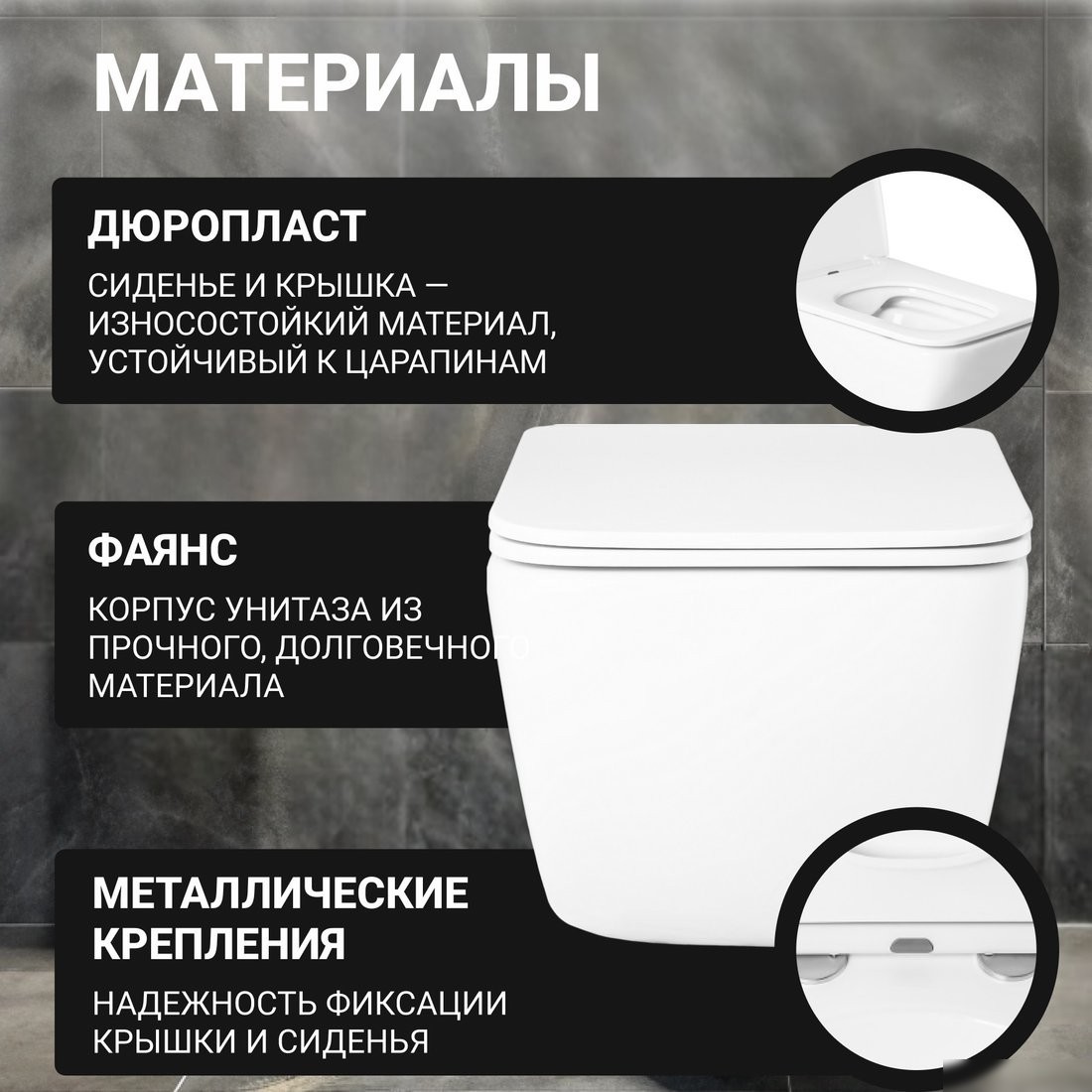 Унитаз подвесной Saniteco KW-99048 + TECE Kit 9400413