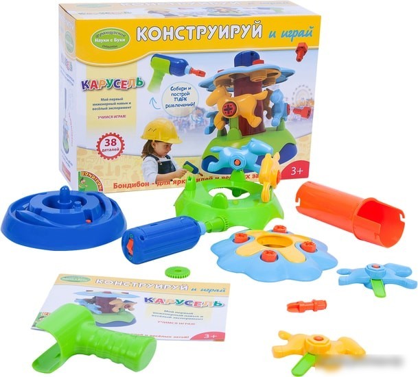 Конструктор Bondibon Науки с Буки ВВ4044 Карусель