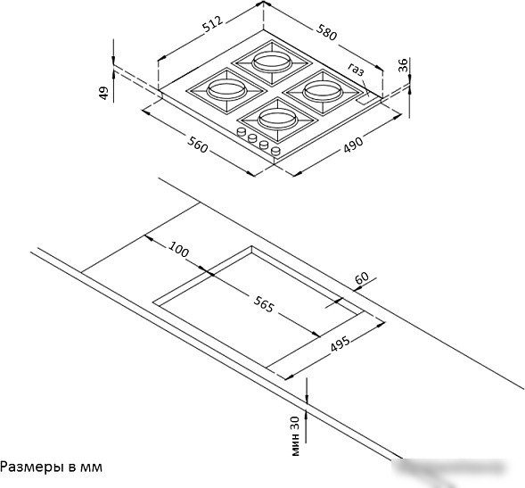 Варочная панель Korting HG 661 CTGN