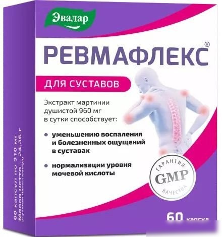 БАД Эвалар Ревмафлекс (60 капсул) БАД Эвалар Ревмафлекс (60 капсул)