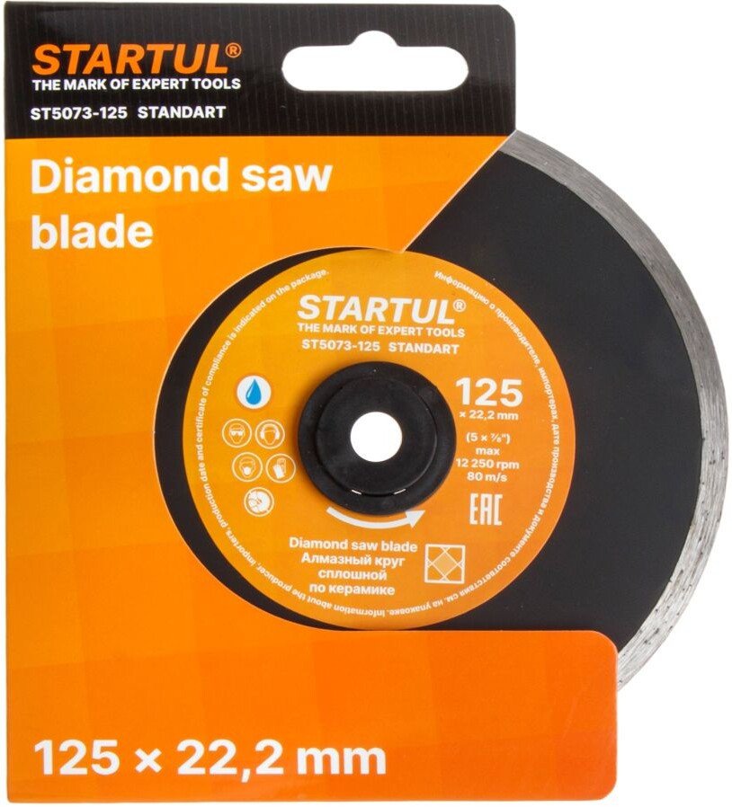 Отрезной диск алмазный Startul ST5073-125