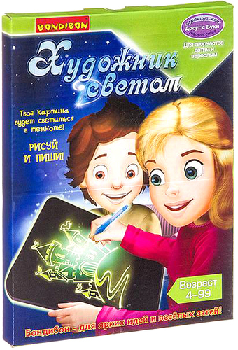 Набор для рисования Bondibon Художник светом ВВ3329