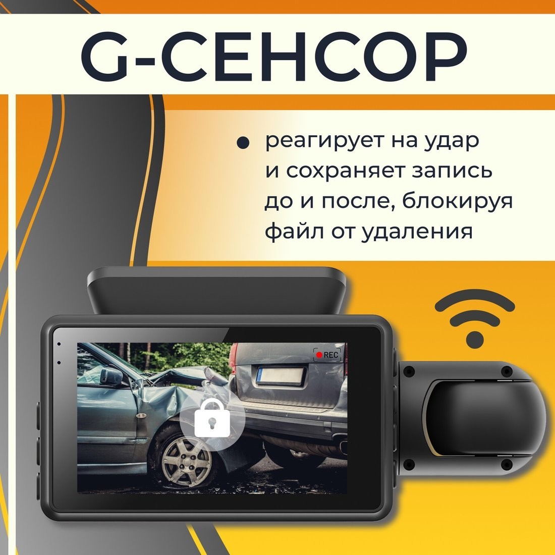 Видеорегистратор ProVision EagleEye Wi-Fi