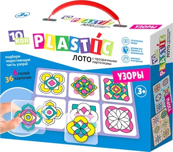 Сортер Десятое королевство 10KOR Plastic Лото Узоры 04195