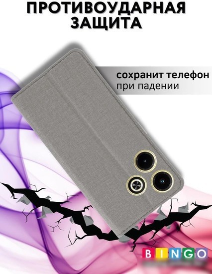 Чехол для телефона Bingo Book для INFINIX Hot 40i (серый)