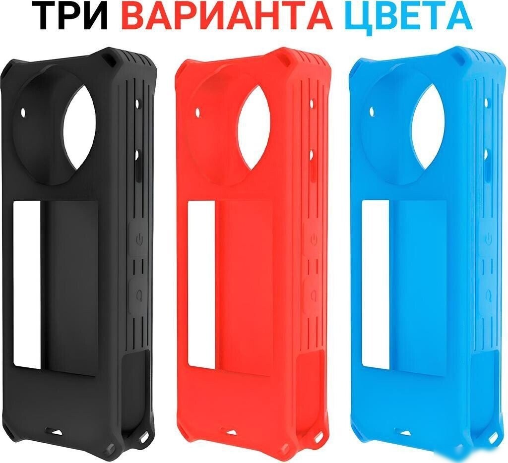 Чехол Zarrumi SC-IX5 для Insta360 X5 (голубой)