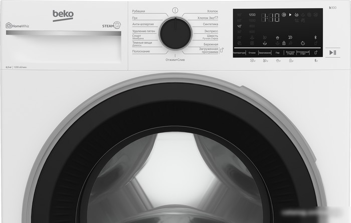 Стиральная машина BEKO B3WFR56H2W