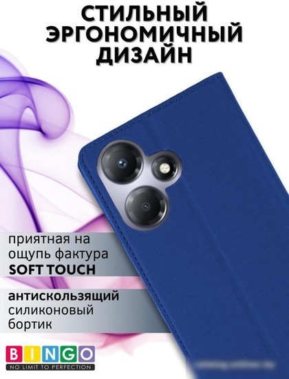Чехол для телефона Bingo Book для INFINIX Hot 30 Play (синий)