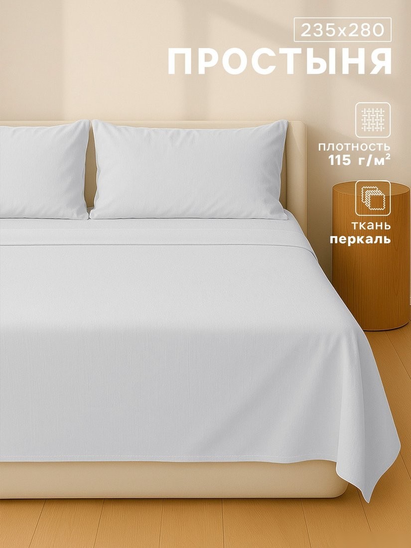Постельное белье Sima-Land Percale 10445206 (серый)