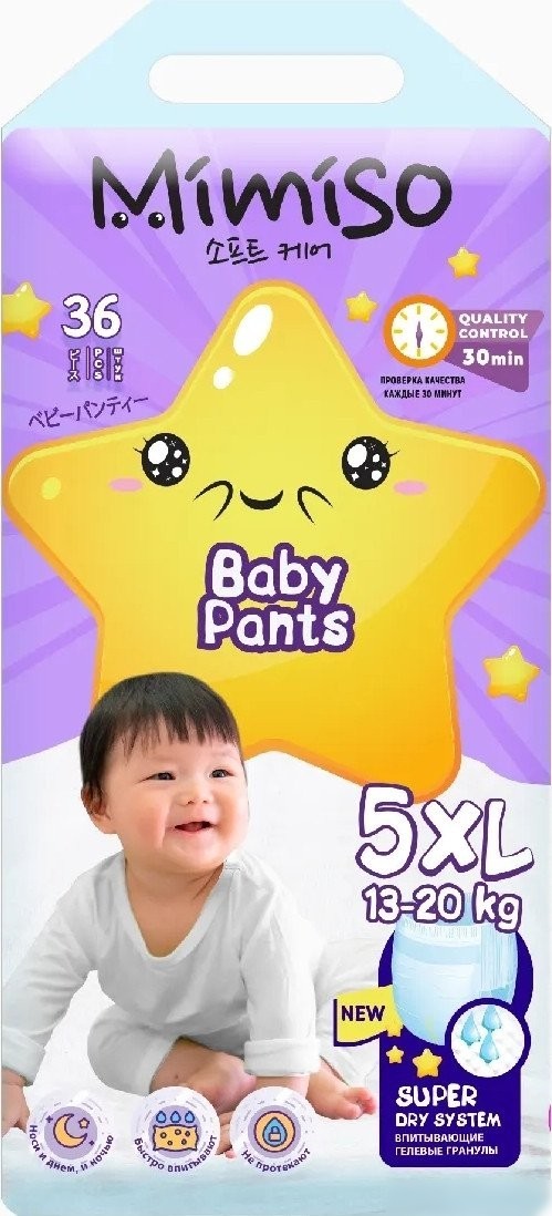 Трусики-подгузники Mimiso 5 XL 13-20 кг (36 шт)