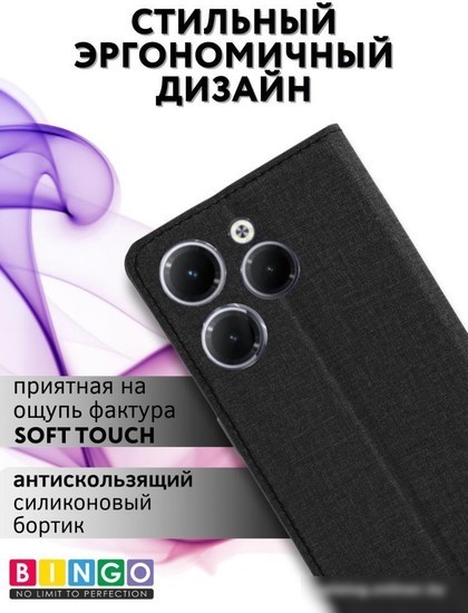 Чехол для телефона Bingo Book для INFINIX Hot 40/Hot 40 Pro (черный)