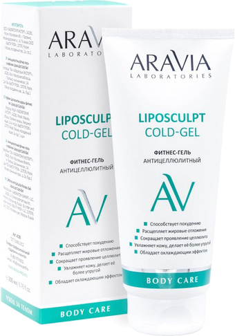 Aravia Гель для тела Laboratories Liposculpt Cold Gel фитнес-гель антицеллюлитный 200 мл