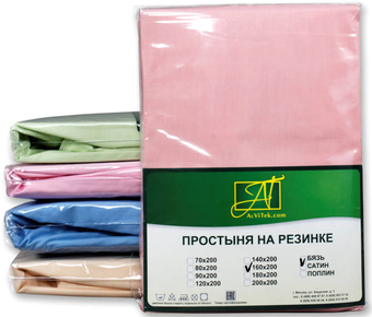 Постельное белье Альвитек Поплин однотонный на резинке 200x200x25 ПР-ПО-Р-200-РОЗ (розовый)