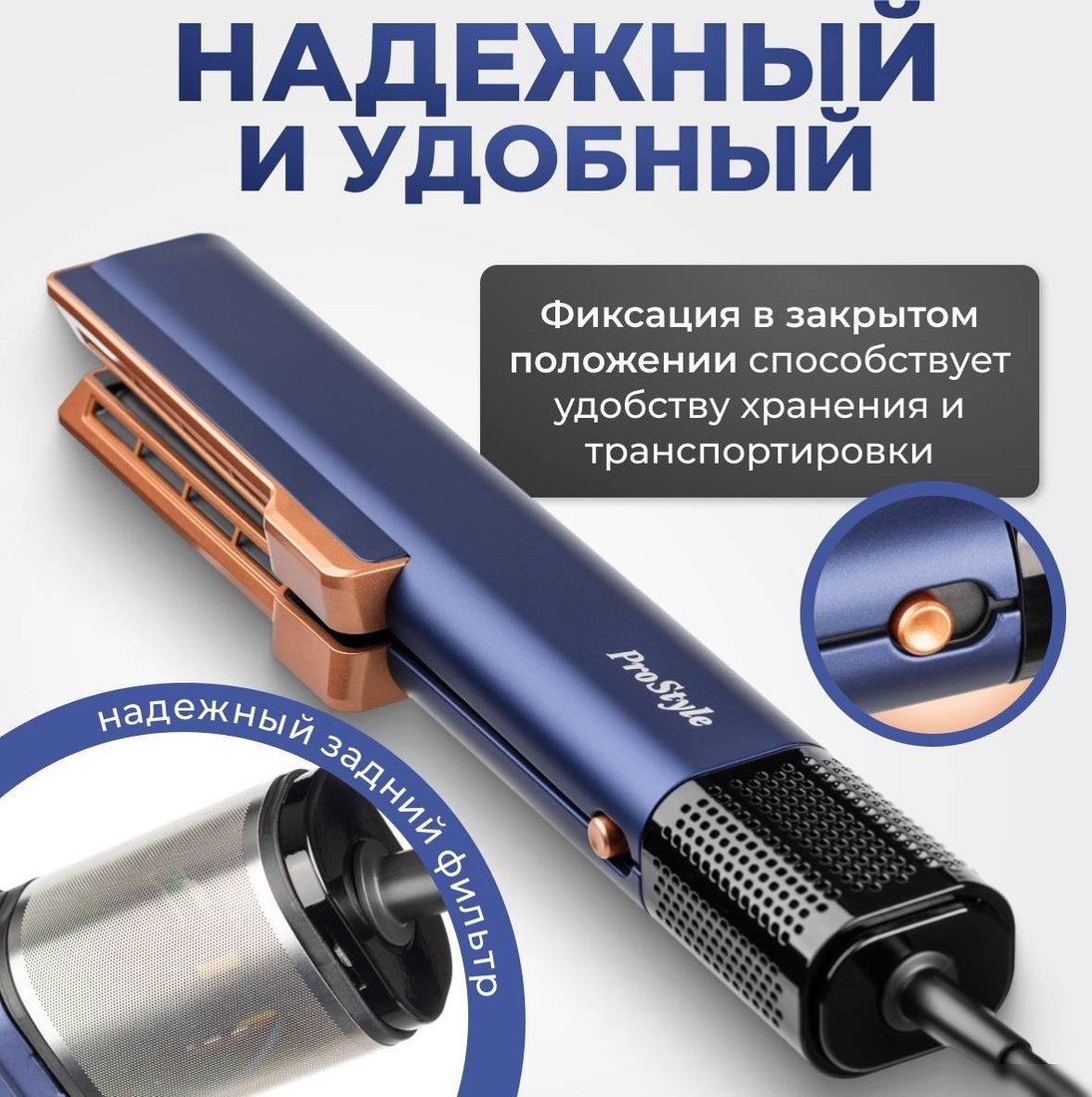 Выпрямитель PROstyle MK-559