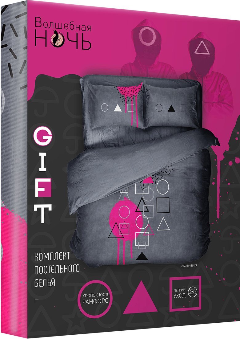 Постельное белье Волшебная ночь Gift ВН 1501 21236+4268/9
