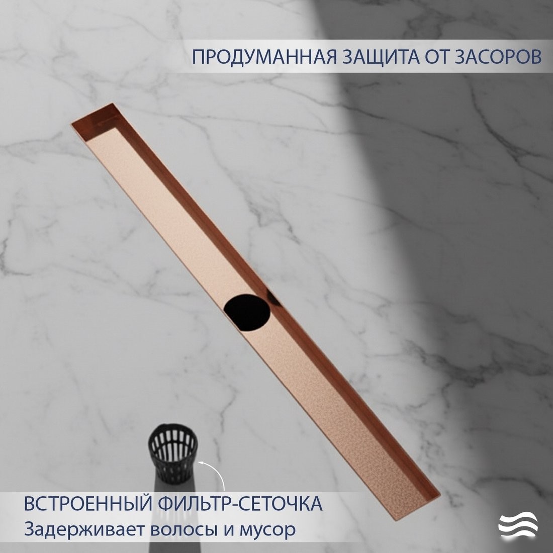Трап/канал Lauter 2120184-QGRG 800x70 (розовое золото)