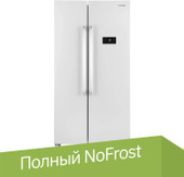 Холодильник side by side Hyundai CS55023F