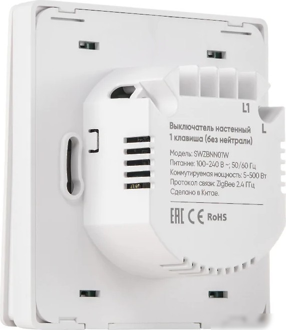 Выключатель Hommyn zigbee 1 клавиша SWZBNN01W (без нейтрали)