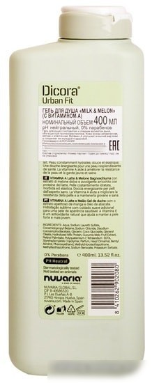 Dicora Milk & Melon с витамином А 400 мл