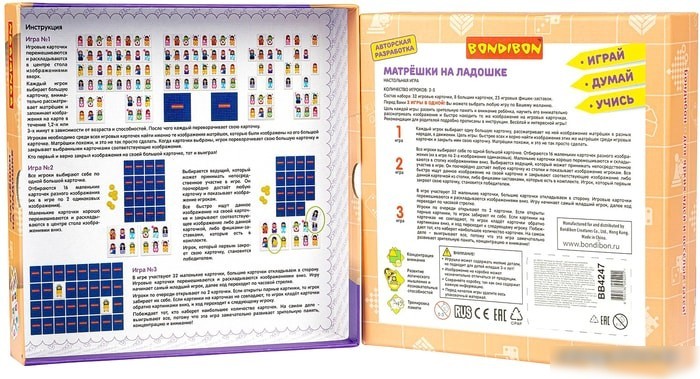 Развивающая игра Bondibon Матрешки на ладошке ВВ4247