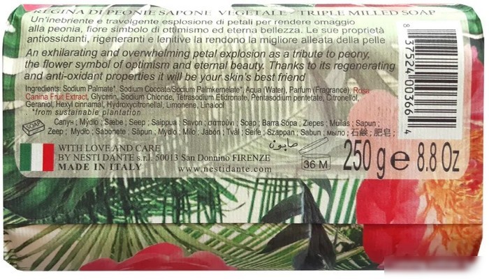 Nesti Dante Мыло твердое Regina Di Peonie 250 г