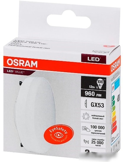 Светодиодная лампа Osram LV GX53100 12 SW/840 230V GX53 10X1 RU