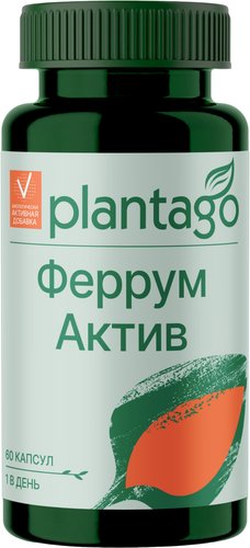 БАД Plantago Феррум Актив (60шт)