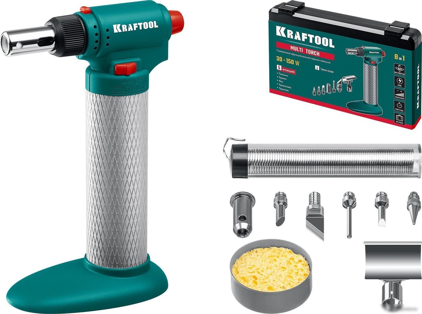Газовый паяльник KRAFTOOL Multi Torch 55506-H8