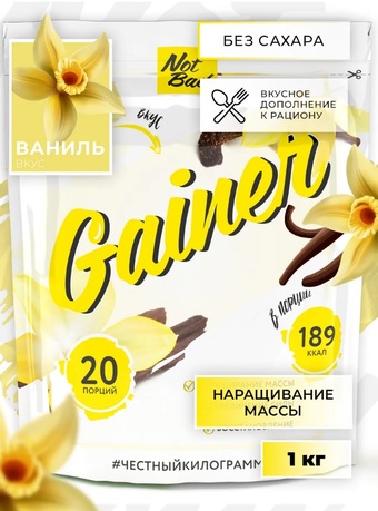 Протеин NotBad Гейнер (1000г, ваниль)
