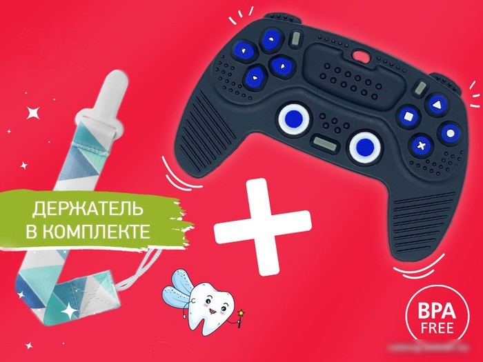 Прорезыватель Roxy Kids Игровой джойстик RTVP-002