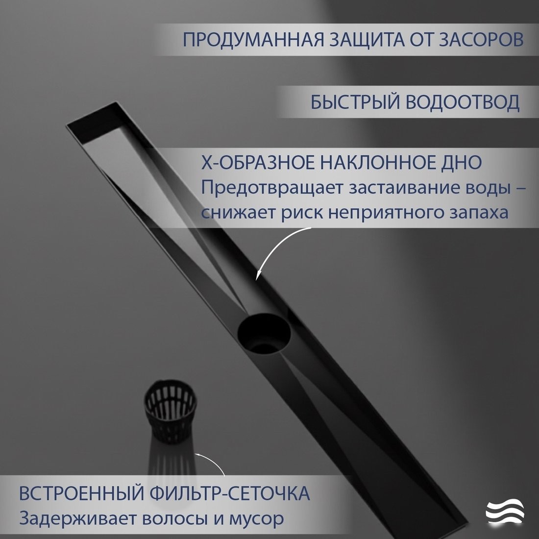 Трап/канал Lauter 2120662-KMB 600x70 (черный матовый)