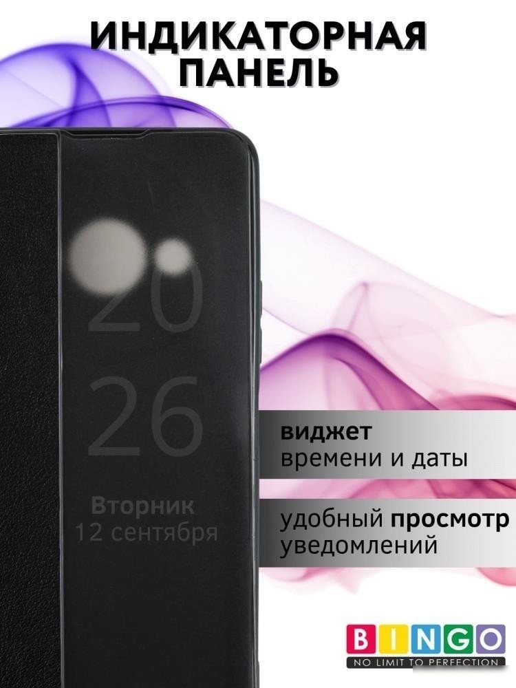 Чехол для телефона Bingo Smart для XIAOMI Redmi A3/POCO C61 (черный)