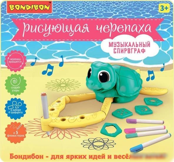 Трафарет Bondibon Спирограф музыкальный Рисующая черепаха ВВ5504