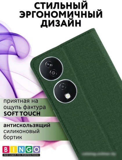 Чехол для телефона Bingo Book для HONOR X7b (зеленый)