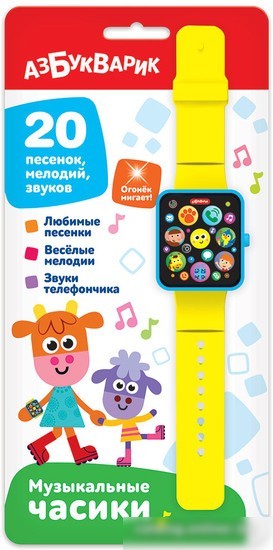 Развивающая игрушка Азбукварик Музыкальные часики 1830 (голубые)
