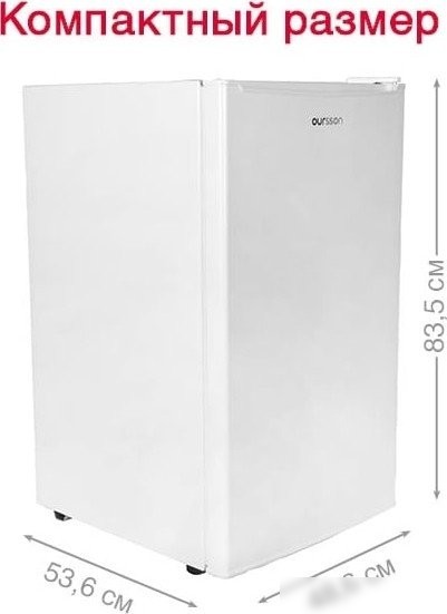 Однокамерный холодильник Oursson RF1005/WH