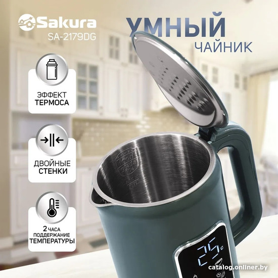 Электрический чайник Sakura SA-2179DG