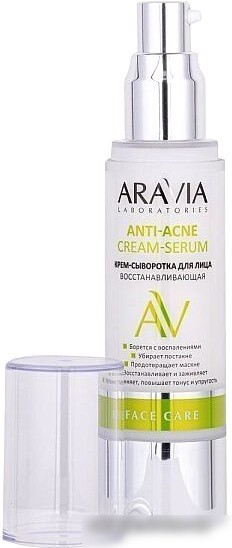 Aravia Крем для лица Laboratories Крем-сыворотка восстанав-щая Anti-Acne Cream-Serum 50 мл