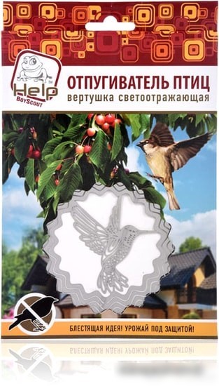 Help 80421 (птица)