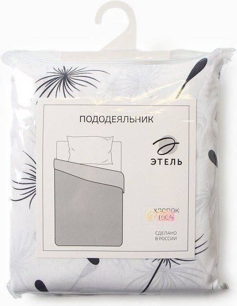 Постельное белье Этель Легкость ветра 10801828