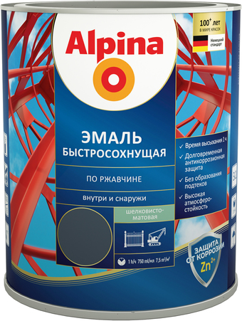 Грунт-эмаль Alpina Быстросохнущая по ржавчине 0.75 л (RAL8017, шелковисто-матовый)