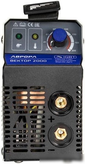 Сварочный инвертор Аврора Вектор 2000 ЭМС