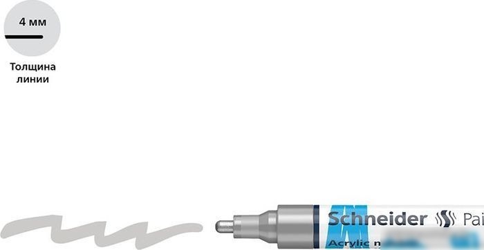 Маркер художественный Schneider Paint-It 320 120254 (серебристый)