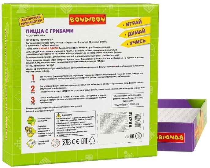 Развивающая игра Bondibon Пицца с грибами ВВ4330