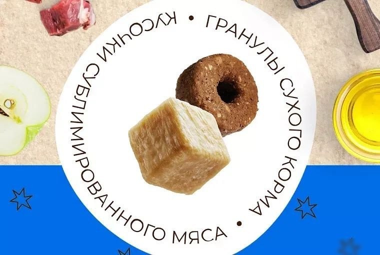 Сухой корм для кошек MyBestie Мэйн Кун (1.5 кг)